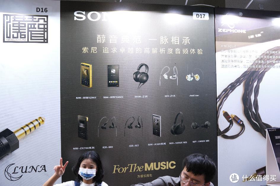 「好听，好看，好玩」耳机美学带你回顾第17届SIAS深圳国际音频展