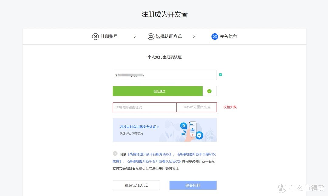 极空间NAS一款非常好用的照片管理软件docker---MT Phots