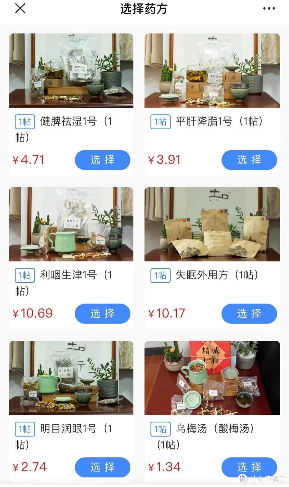 1块6喝一桶，这届年轻人把中药房当奶茶店