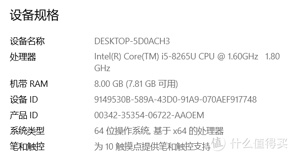 戴尔灵越Inspiron14-5488可以升级吗？请提供可参考方案