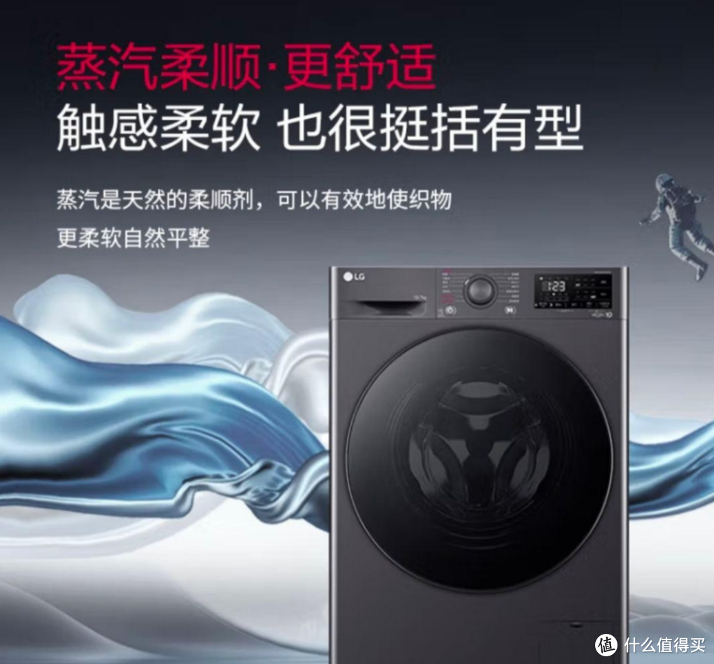 LG洗衣机｜预算3000元以内｜以下是对五款热销型LG洗衣机的推荐分析！