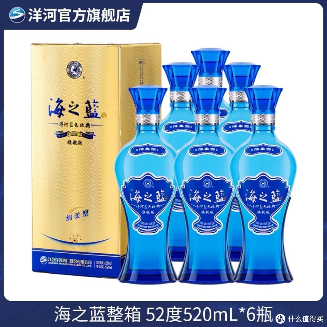 白酒品鉴：经常简单的海之蓝你真的了解吗？