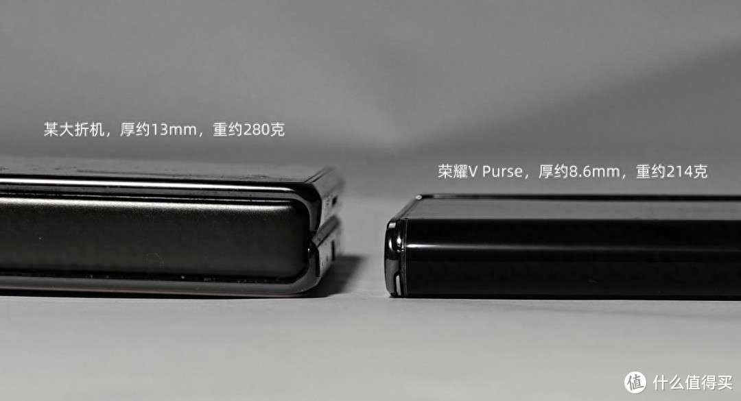 荣耀V Purse钱包折叠屏体验：相比其他手机有哪些特别的？