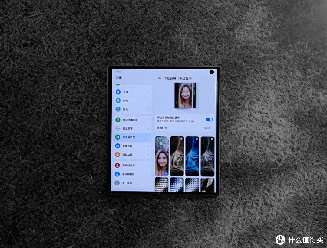 荣耀V Purse钱包折叠屏体验：相比其他手机有哪些特别的？