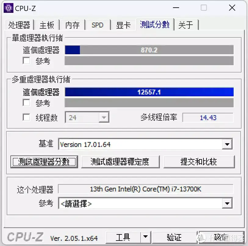万万没想到，我在京东自营买到了散片CPU！