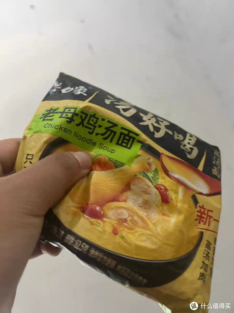 白象汤好喝方便面整箱批发泡面袋装速食辣牛肉老母鸡官方旗舰店