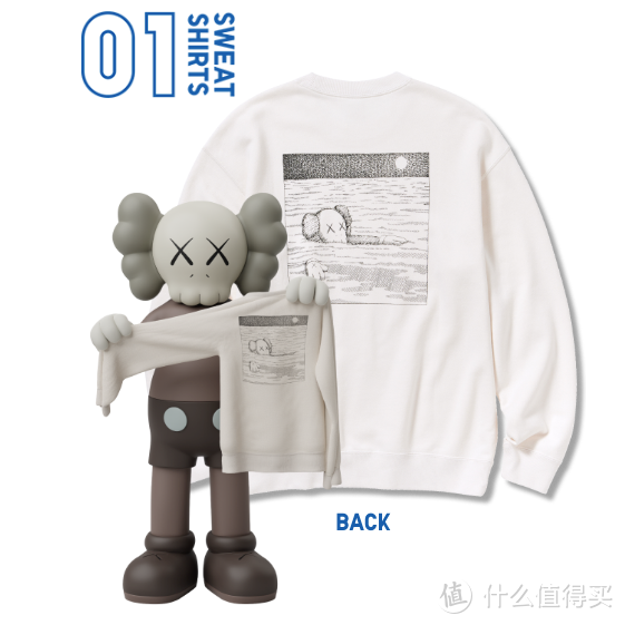  优衣库：这次联名不摆烂！KAWS x UNIQLO UT最新系列，每款都有亮点