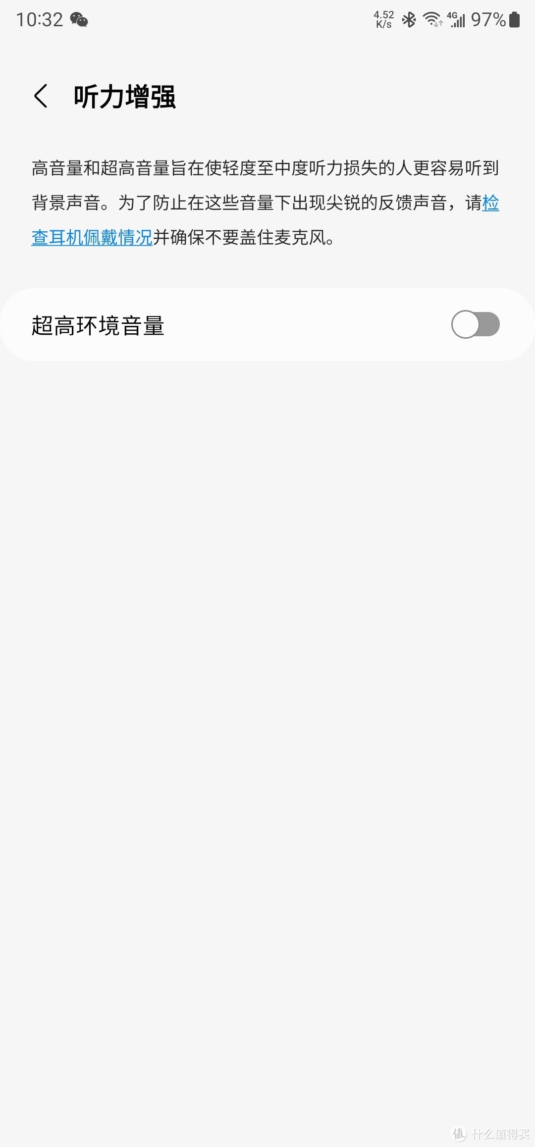 三星Galaxy Buds2 Pro 耳机 购买+使用 指北[2400字超详细，对比Apple Airpods Pro]