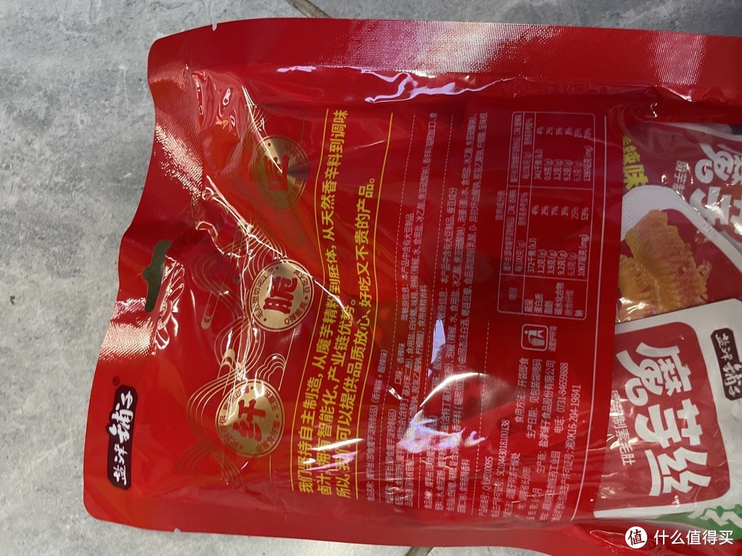 轻松享"瘦"的秘密：盐津铺子魔芋丝，网友评选最佳减肥食品！