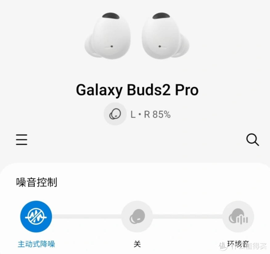 三星 Galaxy Buds2 Pro ：音质出众、降噪可圈可点