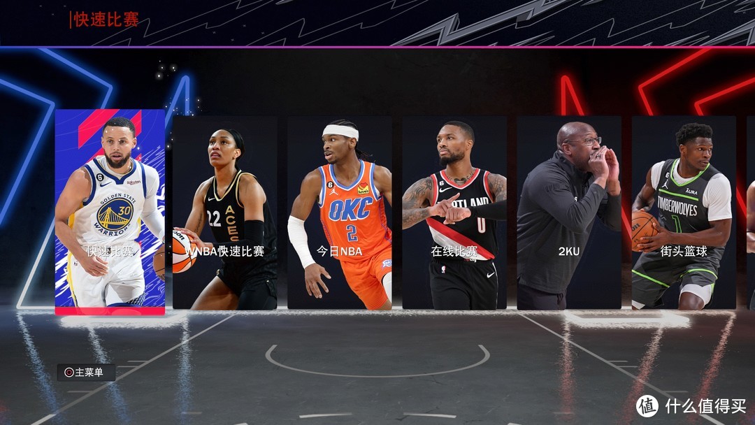 《NBA2K24》测评：市面上最好的篮球游戏，但差评如潮