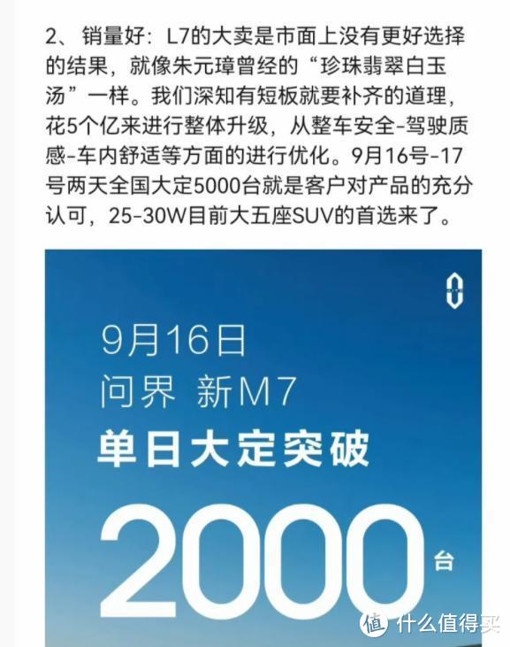 问界回击理想：问界就是华为的亲儿子，卖了十几万台无自燃！