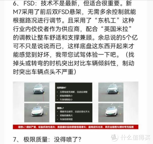 问界回击理想：问界就是华为的亲儿子，卖了十几万台无自燃！