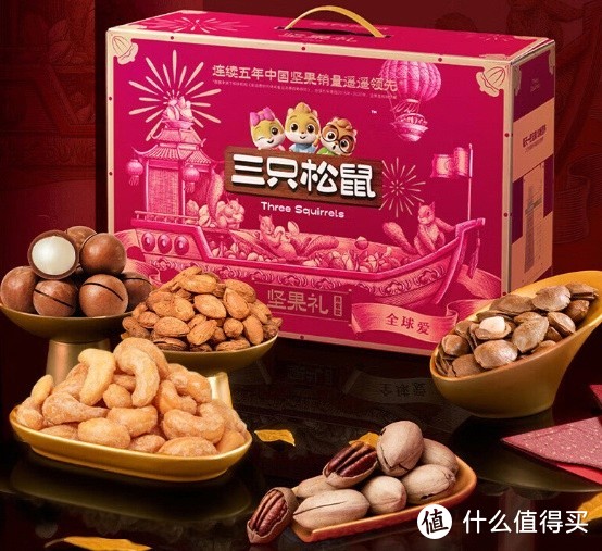 中秋佳节，三只松鼠纯坚果礼盒，传递美好祝福与健康呵护