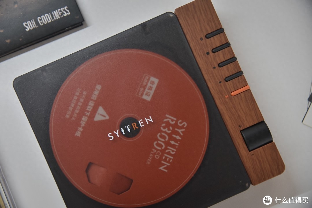 更纯粹的音乐方式，复古兼有质感，赛塔林CD播放机R300体验