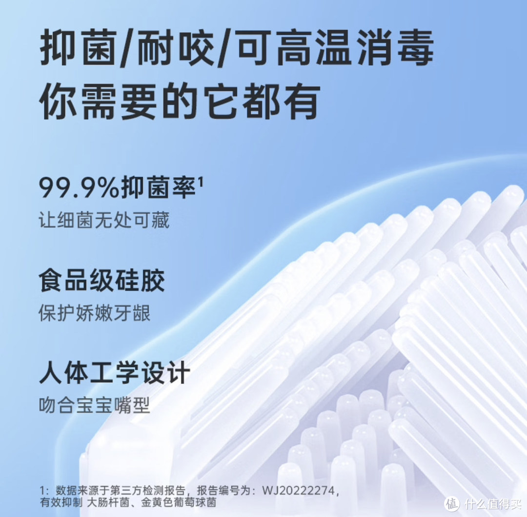 笑容加专注培养孩子从小养成一个养成良好的刷牙习惯！笑容加儿童电动U型刷帮助宝宝养成刷牙好习惯！