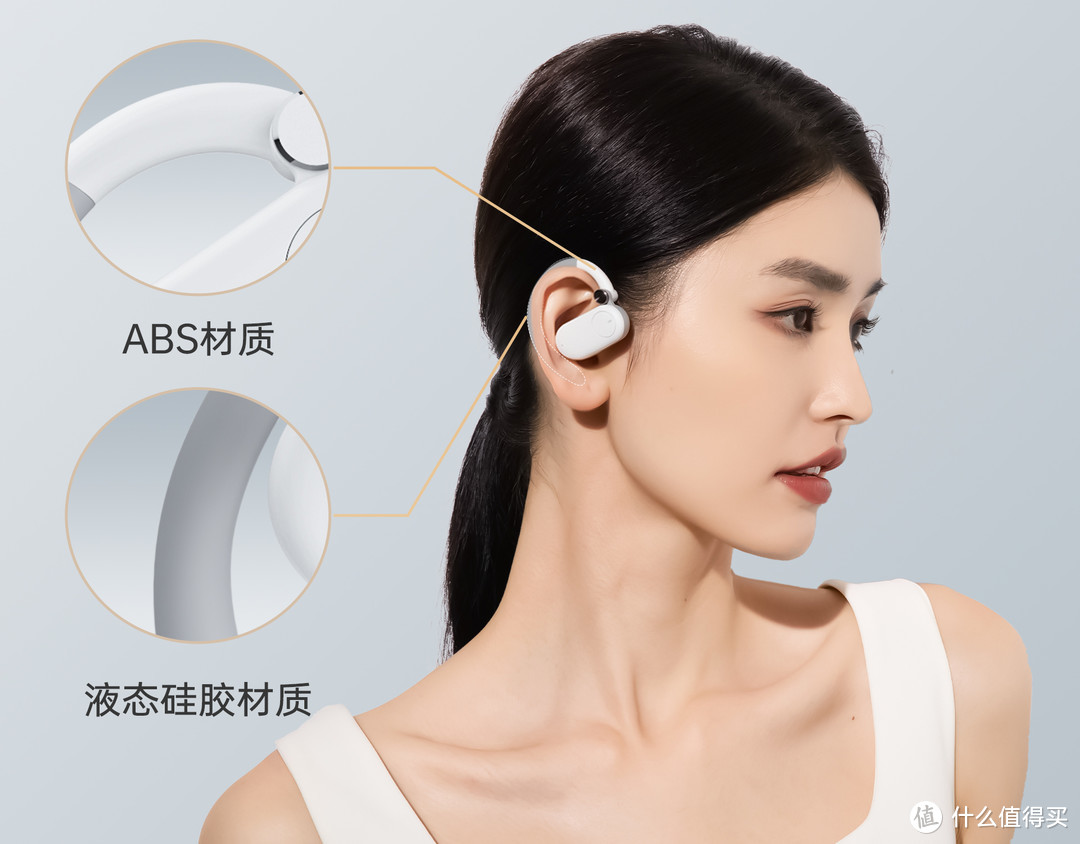 首款蓝牙5.4开放式耳机，虹觅HOLME Fit新品发布！性能与舒适度两者兼具