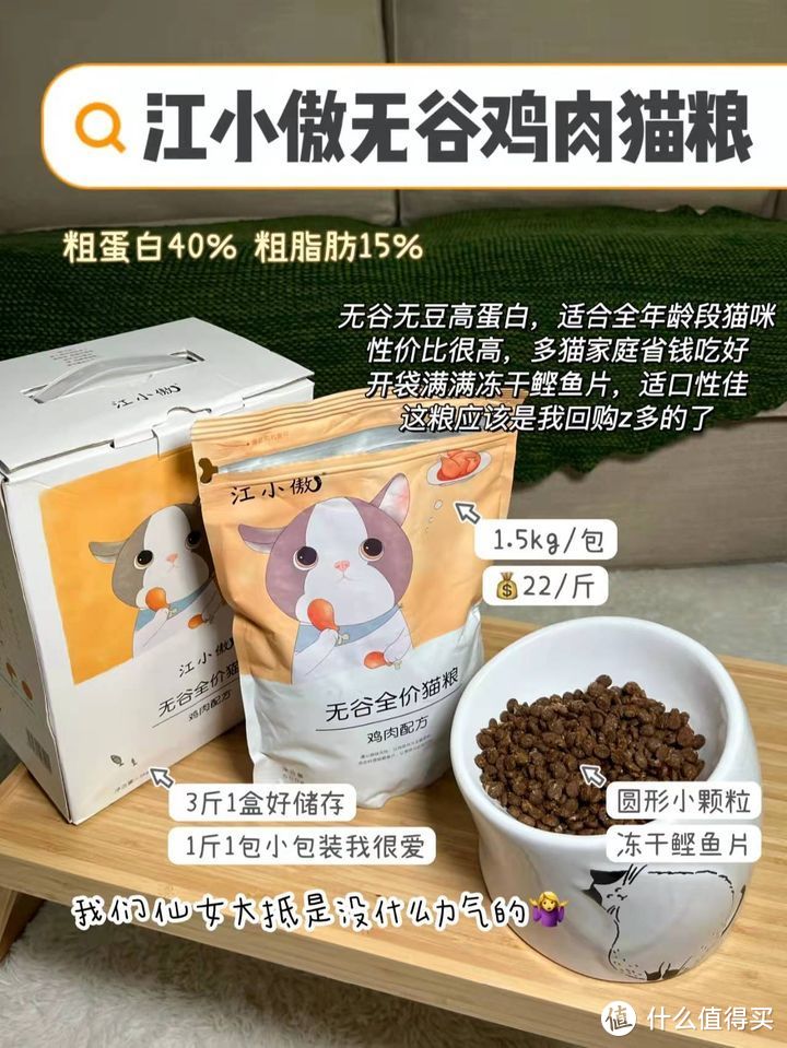 有哪些性价比高的良心猫粮推荐？