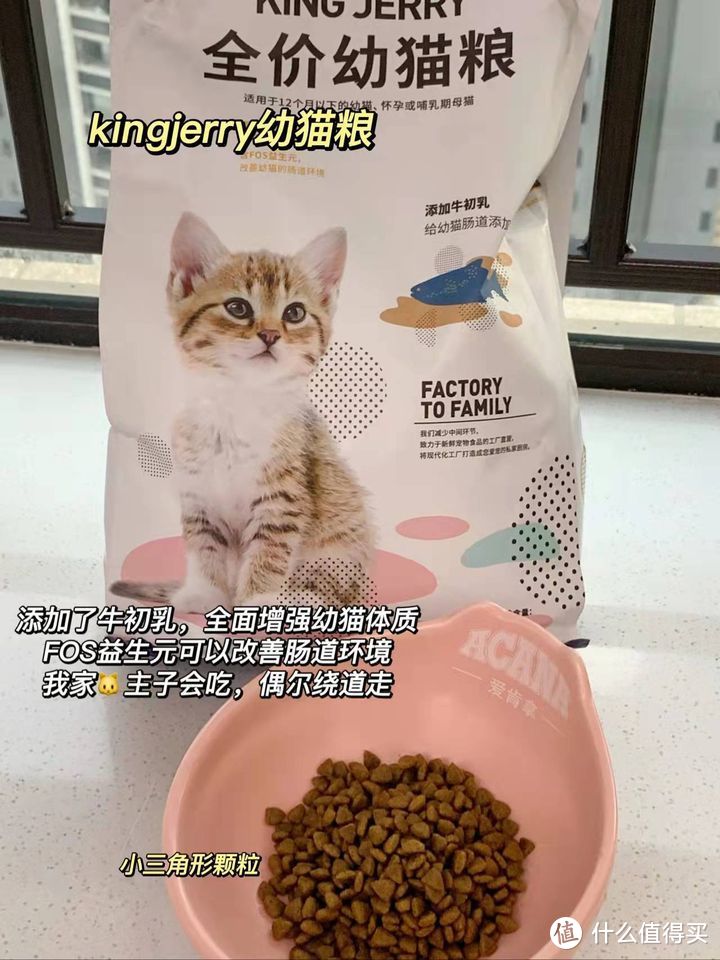 有哪些性价比高的良心猫粮推荐？