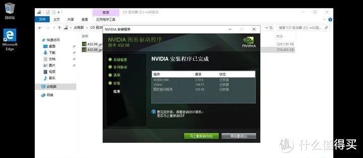 ESXi安装NVIDIA GPU显卡硬件驱动和配置vGPU