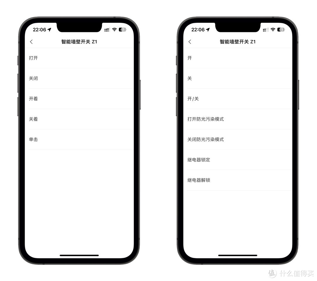 高颜值又有黑科技的卡农智能墙壁开关Z1支持米家了，来看看都保留了哪些功能？
