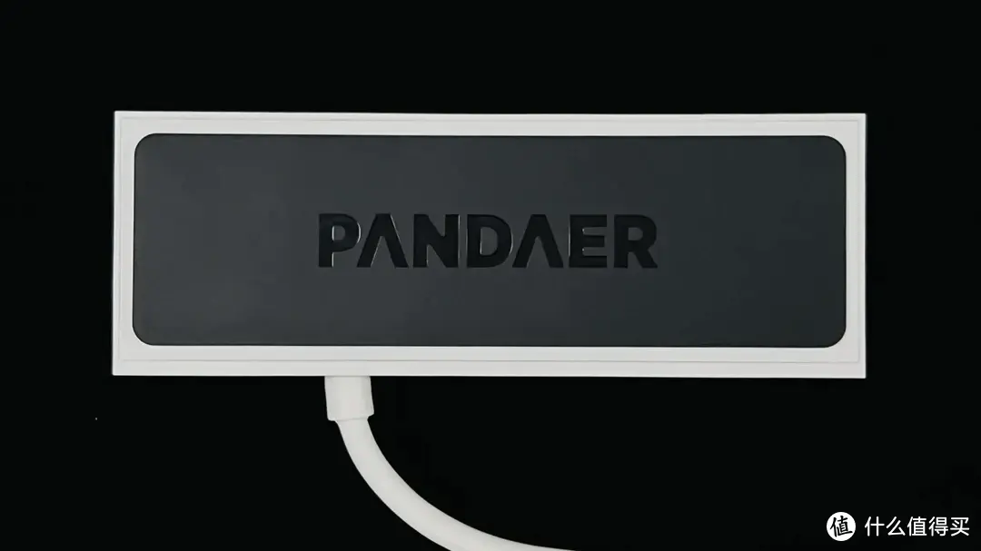 内敛的强大：PANDAER 120W 桌面超级充Pro 开箱体验