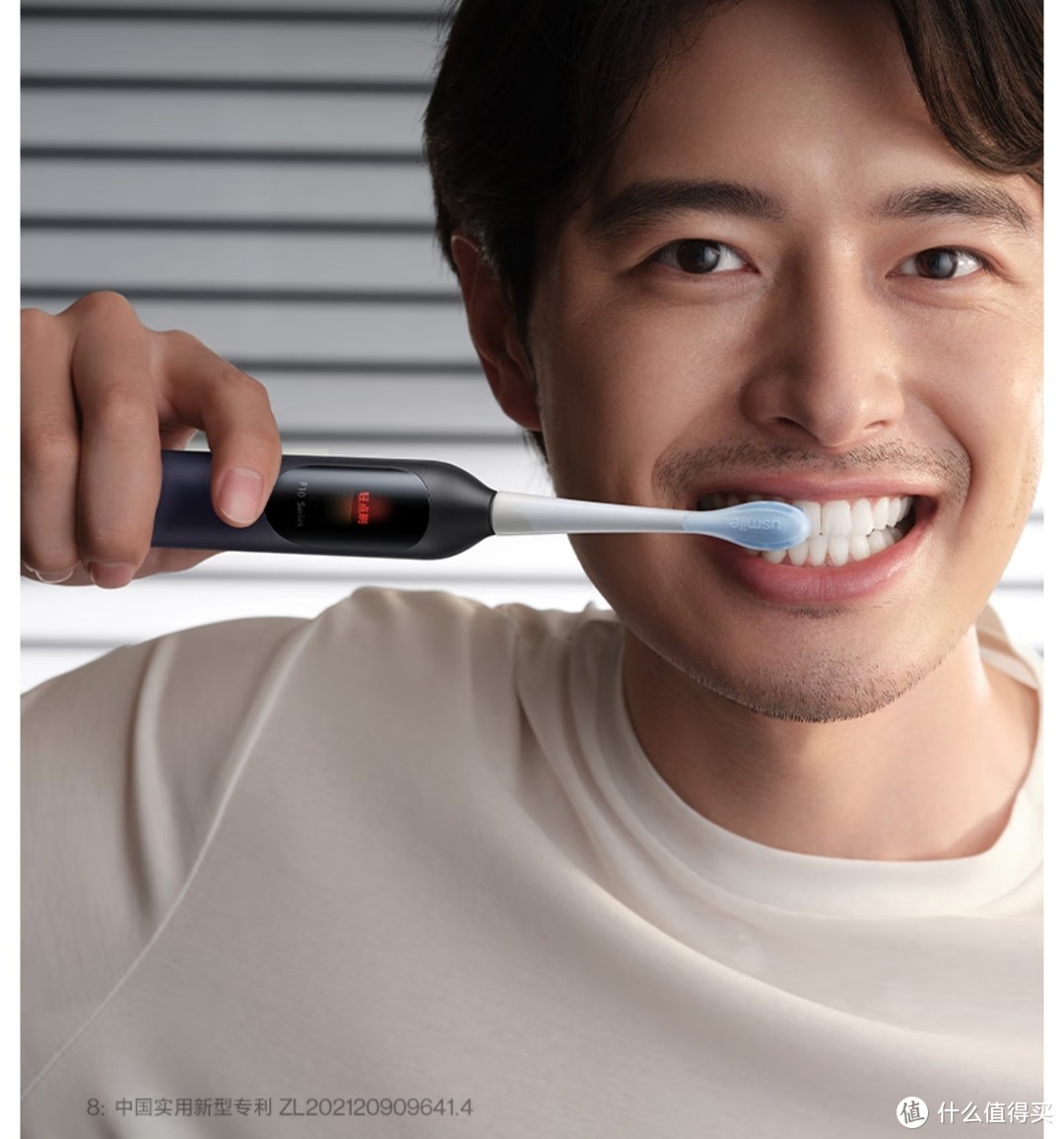 商家吐血促销，买牙刷送198员京东plus年卡，这个促销是不是很给力。需要牙刷的同学可以入手。