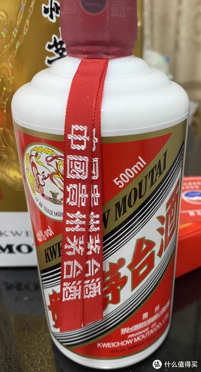 贵州飞天茅台酱香型白酒43度500ml*2瓶（带杯） 1件装