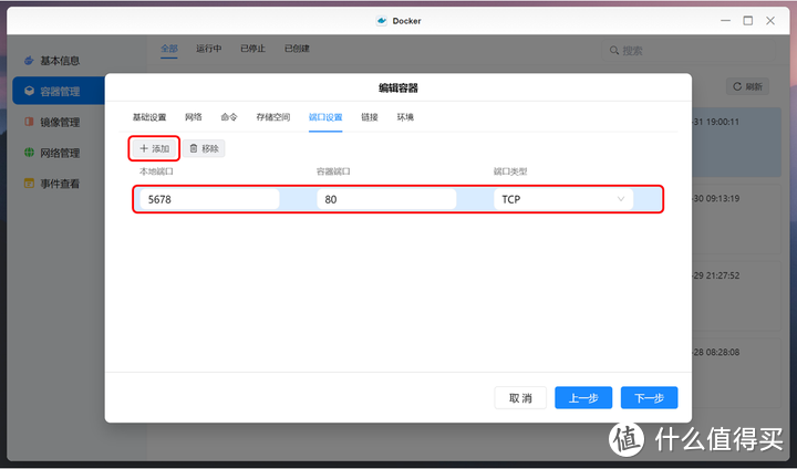 还在苦寻在线资源?小雅超集Docker完美挂载全网最强攻略!