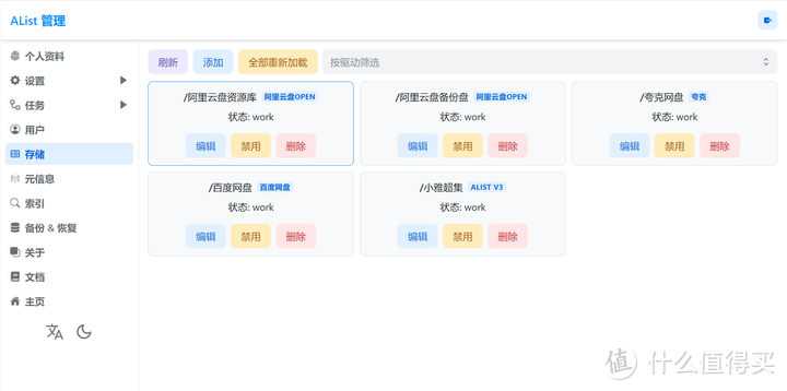 还在苦寻在线资源？小雅超集Docker完美挂载全网最强攻略！