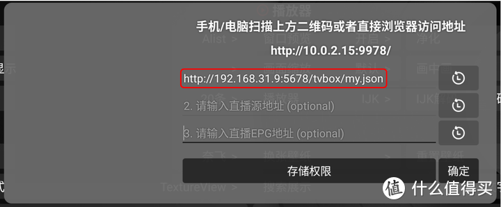 还在苦寻在线资源？小雅超集Docker完美挂载全网最强攻略！