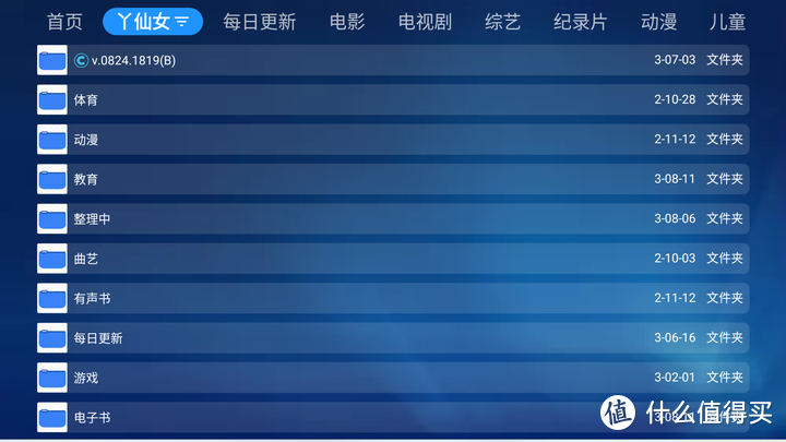 还在苦寻在线资源?小雅超集Docker完美挂载全网最强攻略!