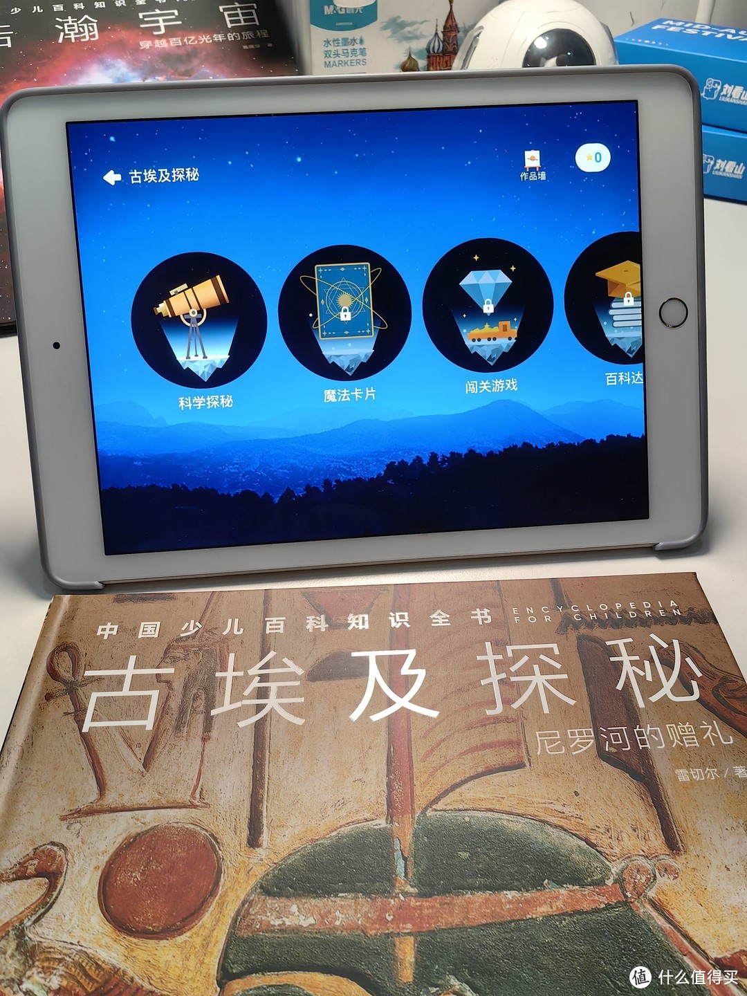 写给中国孩子的百科全书，值得推荐给每个热爱探索的孩子！