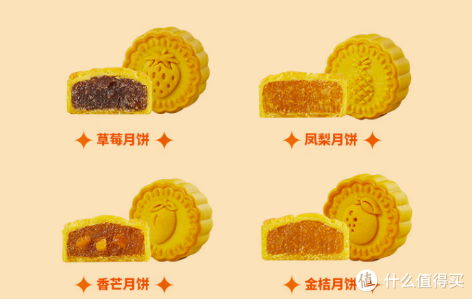广式月饼哪家好？试试金九月饼和广州酒家，五仁叉烧和果味月饼，包你惊喜！