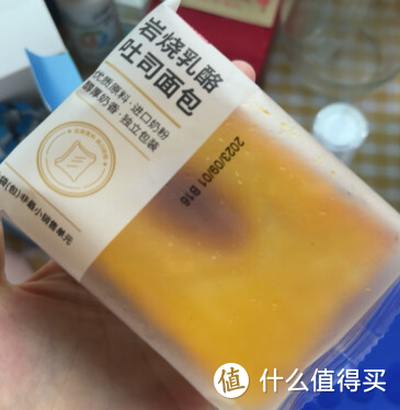 早餐“速食”之王对决 篇32丨水牛奶蛋糕丨芋泥无边吐司｜岩烧乳酪吐司｜