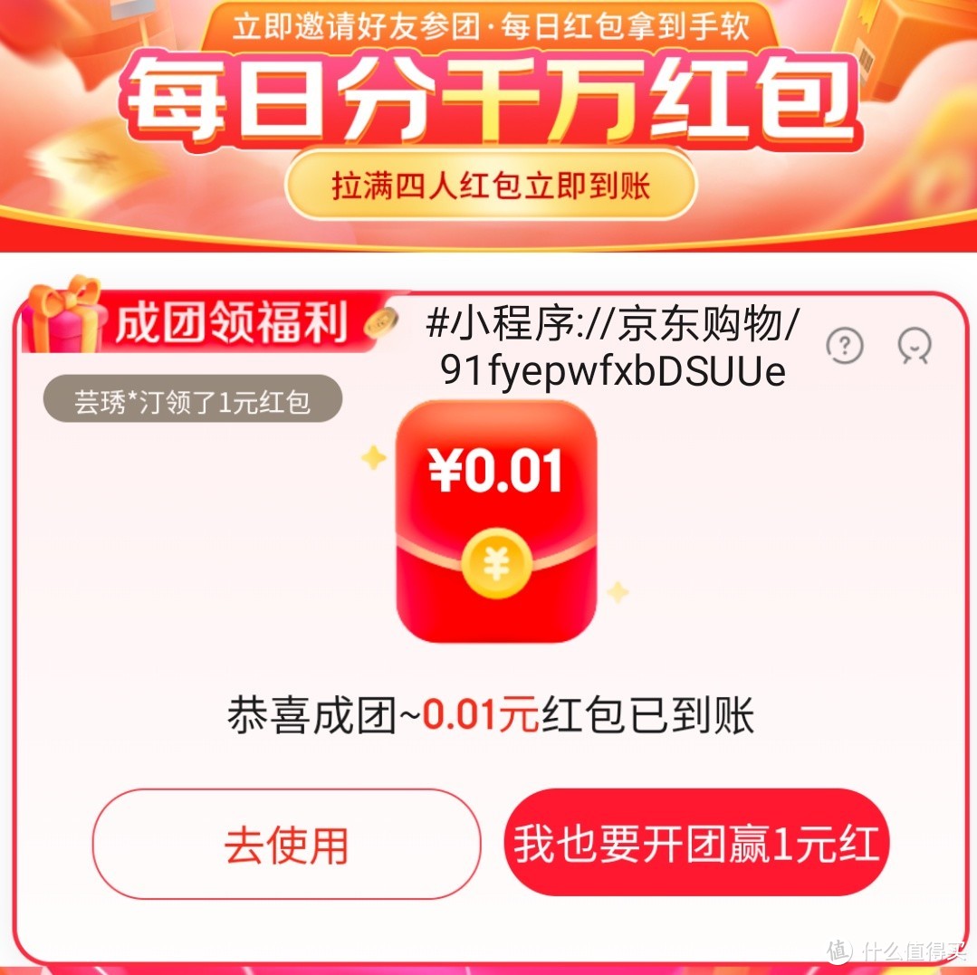 国庆宅家京东各种活动必须得参加。京东近期京豆，红包，支付优惠怎么获得？看这一篇就够了