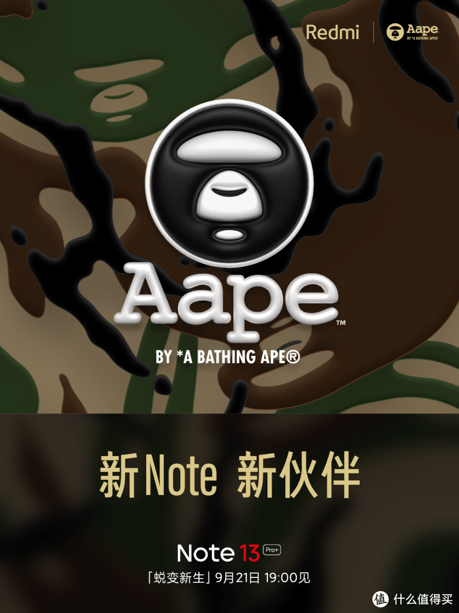 Redmi联名潮牌 AAPE？AAPE究竟是一个什么样的品牌？