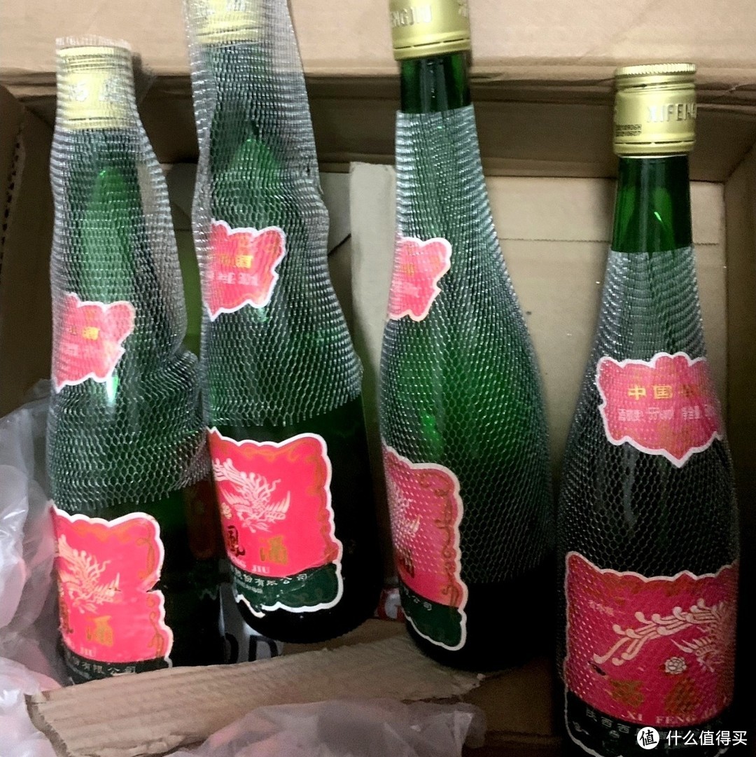 55度西凤酒绿瓶