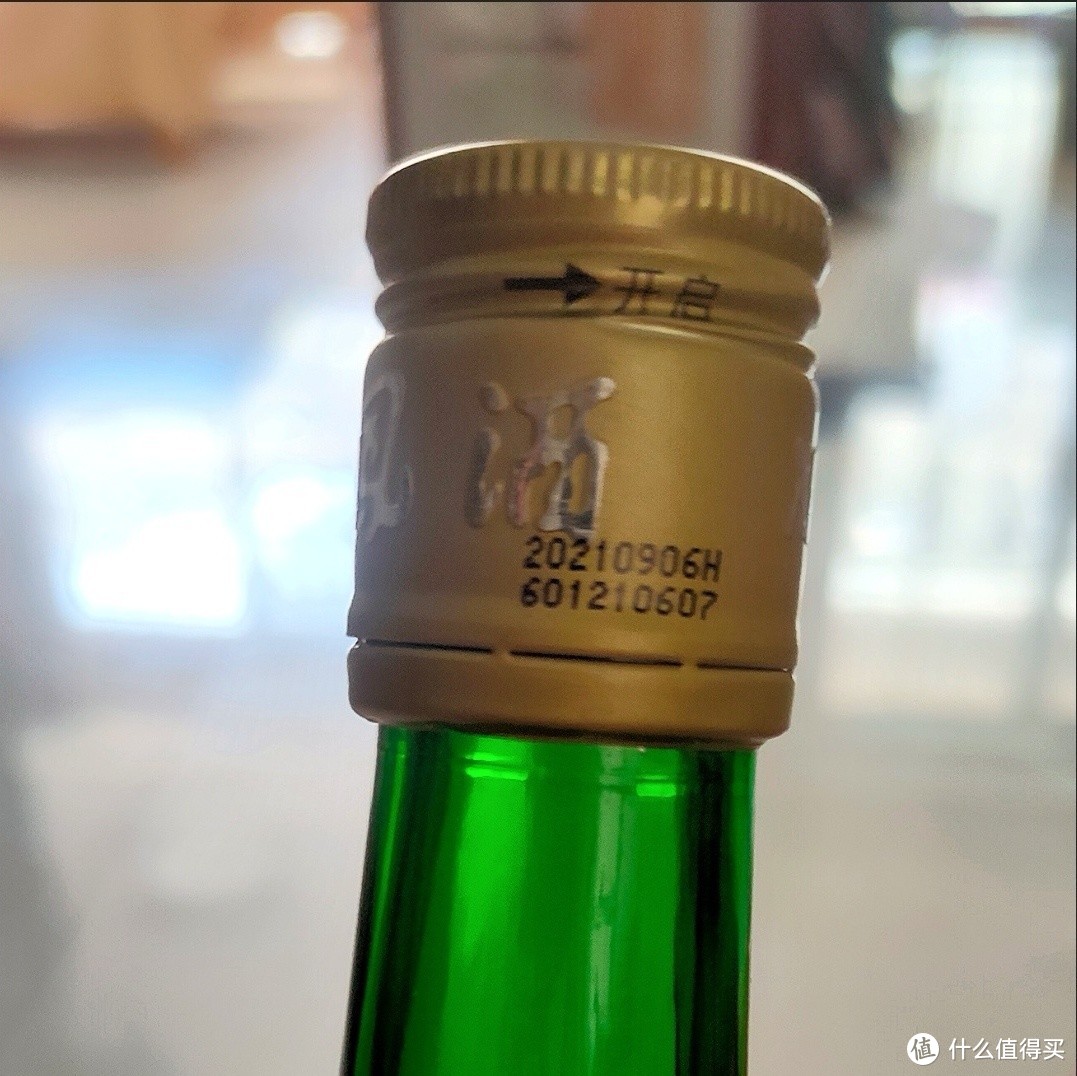 55度西凤酒绿瓶