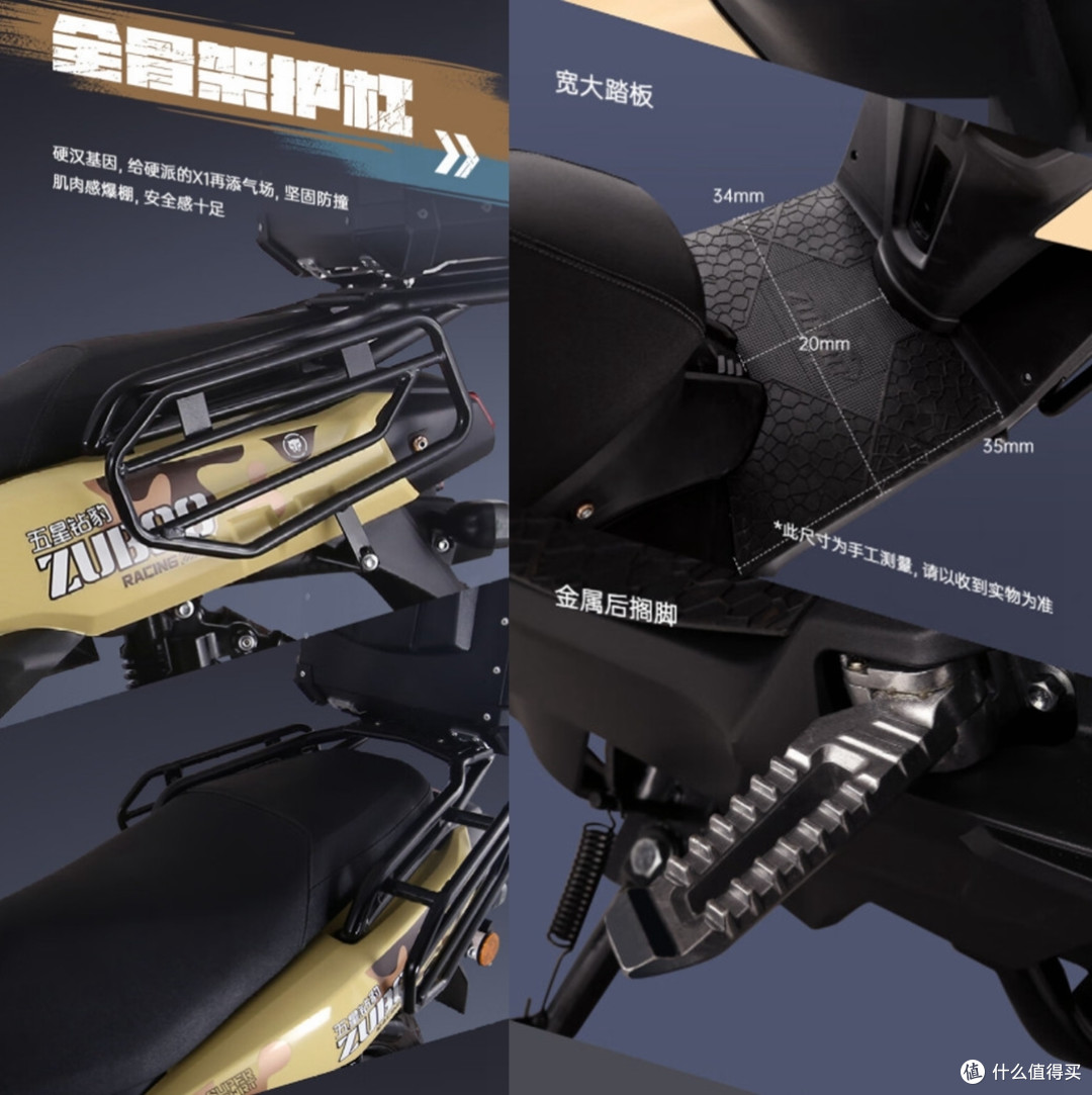 72V35Ah+3000W电机神车，五星钻豹冲击高端？4999元同价位无敌！【入手指南】