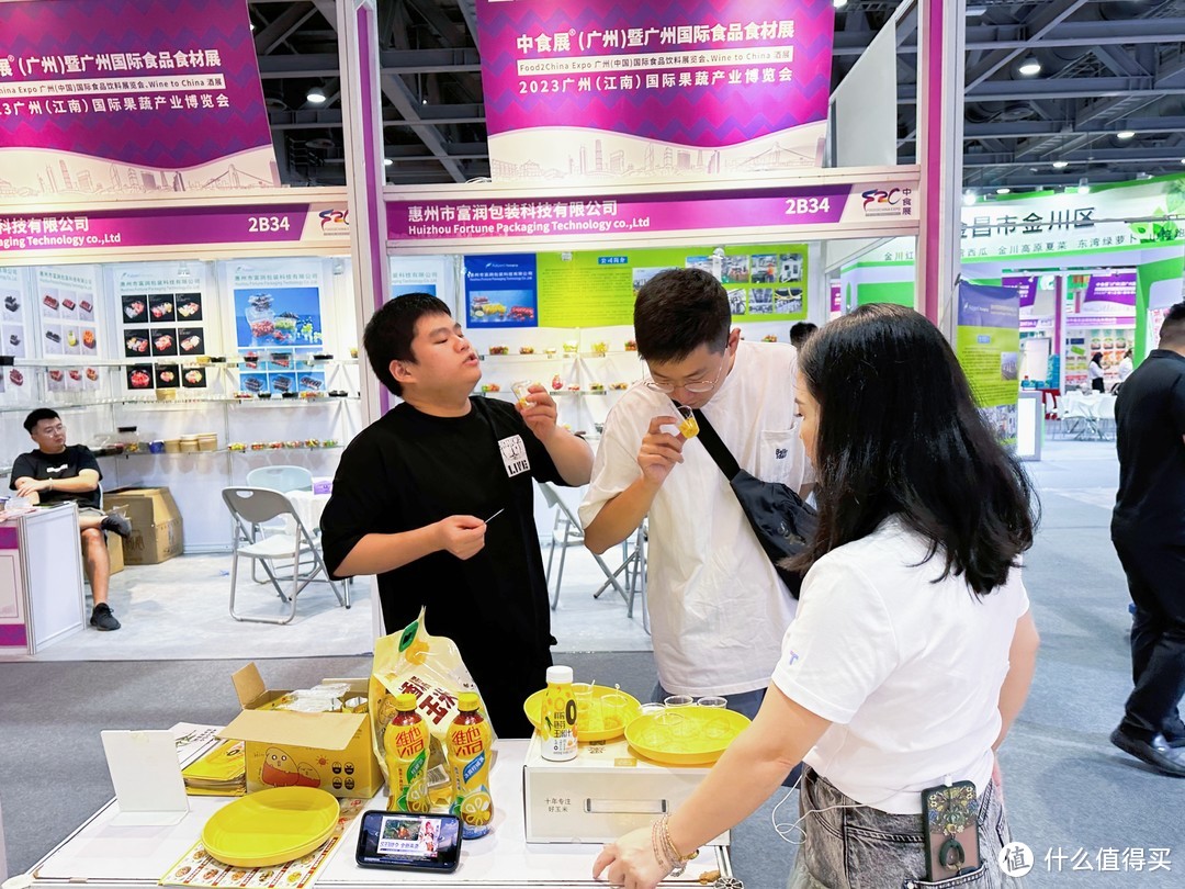 亲耕农业亮相2023广州（江南）国际果蔬产业博览会