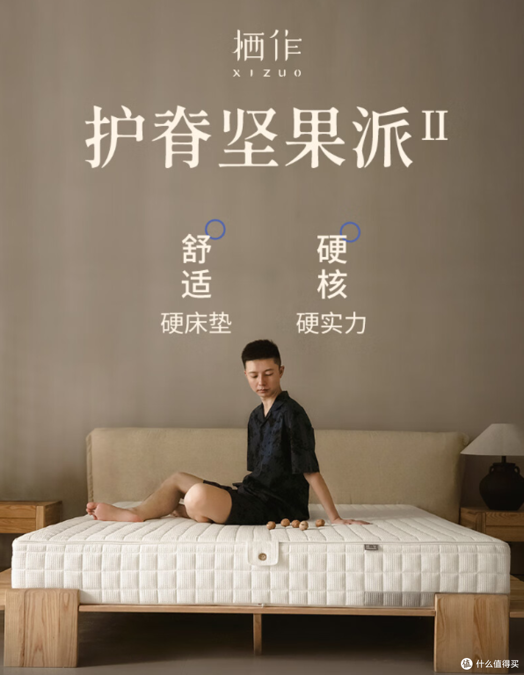 【平价床垫】最高省1K！1000-3000元预算！高性价比床垫怎么选？平价床垫攻略！不花冤枉钱！