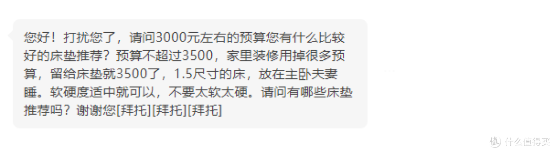 【平价床垫】最高省1K！1000-3000元预算！高性价比床垫怎么选？平价床垫攻略！不花冤枉钱！
