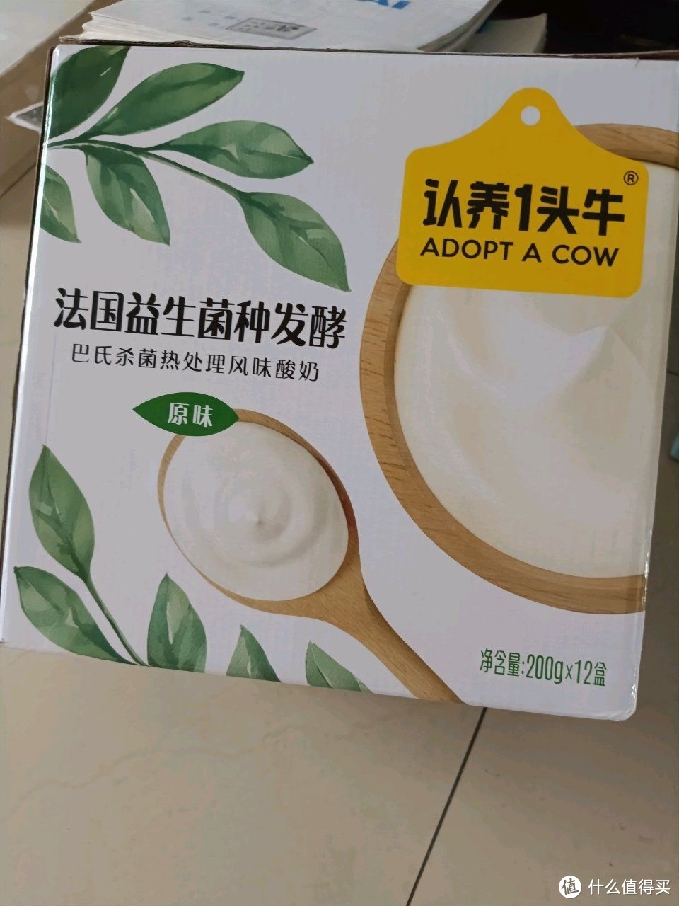 中秋节送礼推荐：认养一头牛酸奶