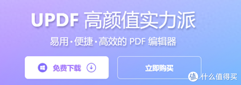 PDF阅读器有免费版的吗？怎么下载？