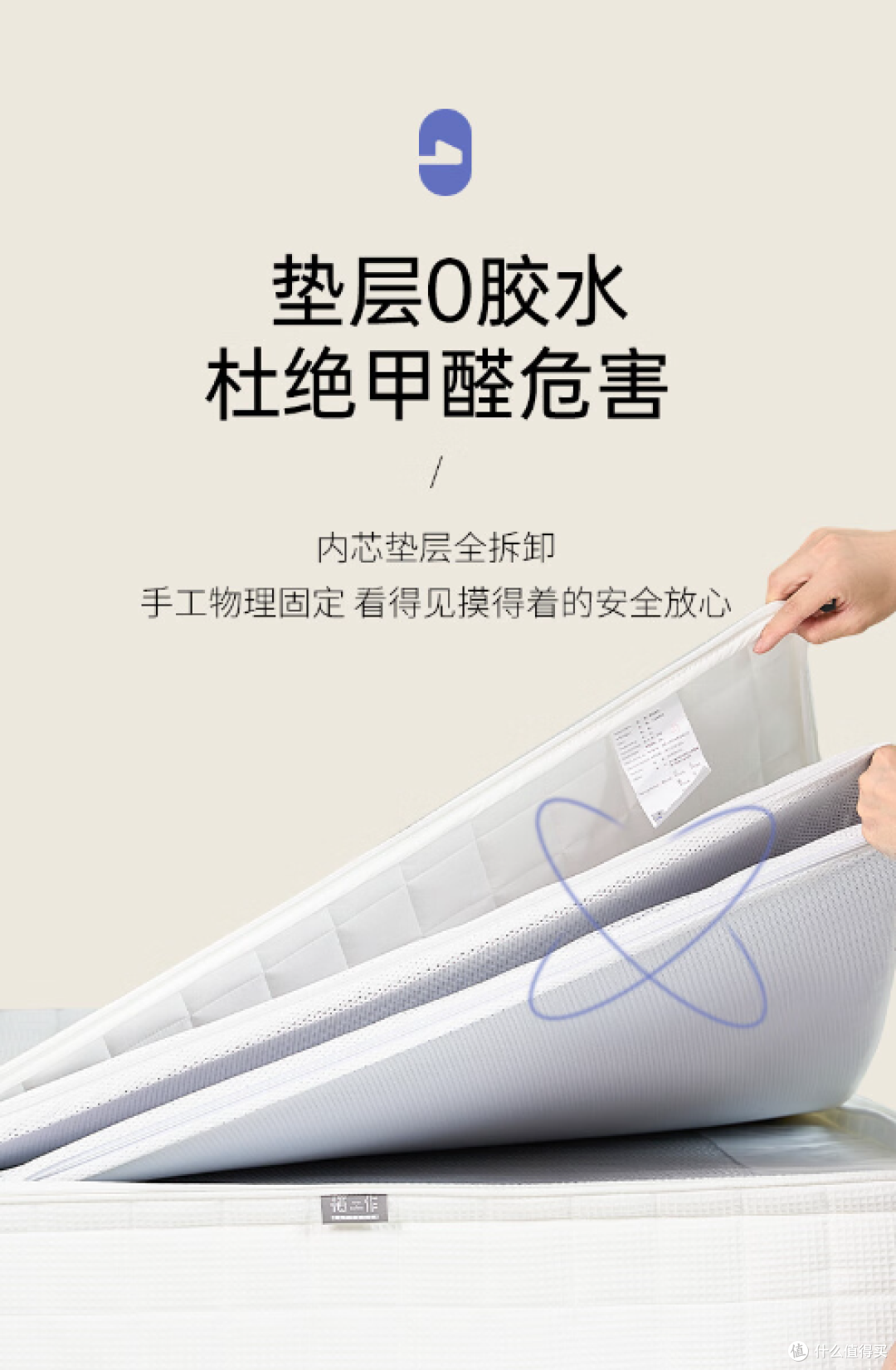 【平价床垫】最高省1K！1000-3000元预算！高性价比床垫怎么选？平价床垫攻略！不花冤枉钱！