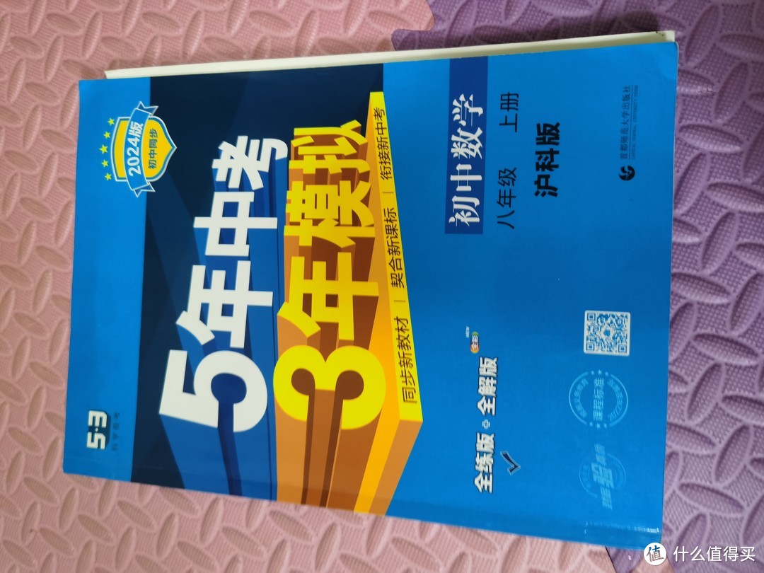 家里初中生怎么办？国庆节作业太多？这个方法让他们轻松度过假期！