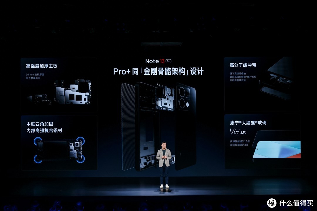 1099元起！Redmi Note13系列三款产品回顾：配置设计价格确实离谱