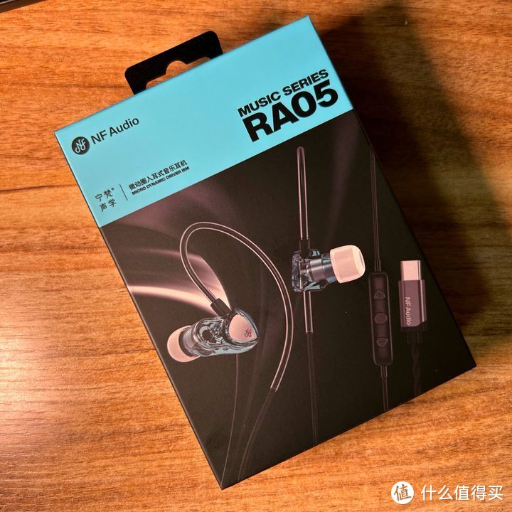 NF Audio RA05 USB Type-C 数字入耳耳机体验 - TDS 出品