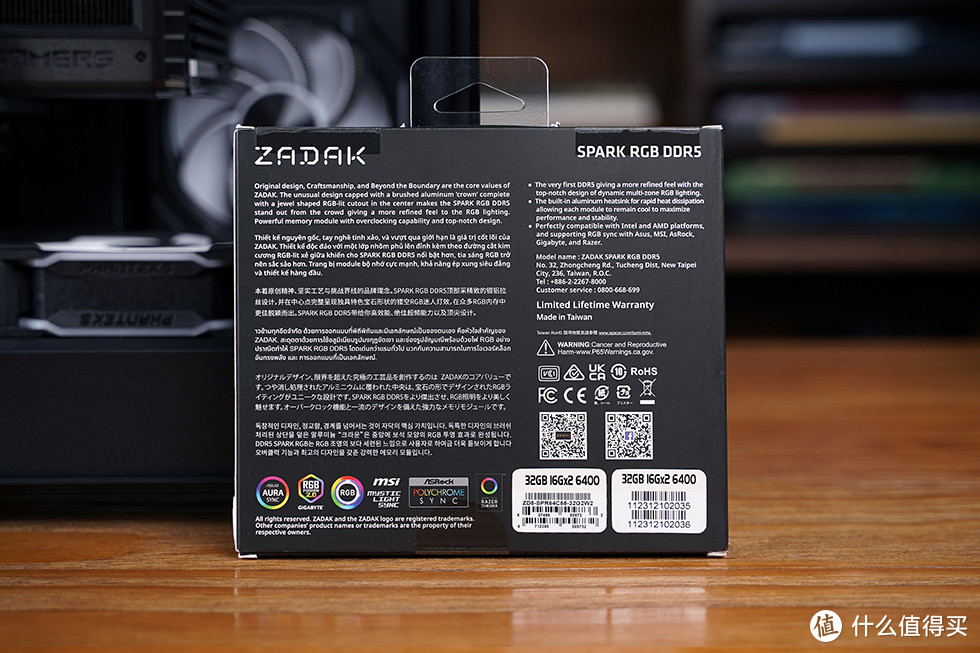 别具一格的灯光效果，宇瞻 ZADAK SPARK RGB DDR5 6400 双模认证内存开箱简测